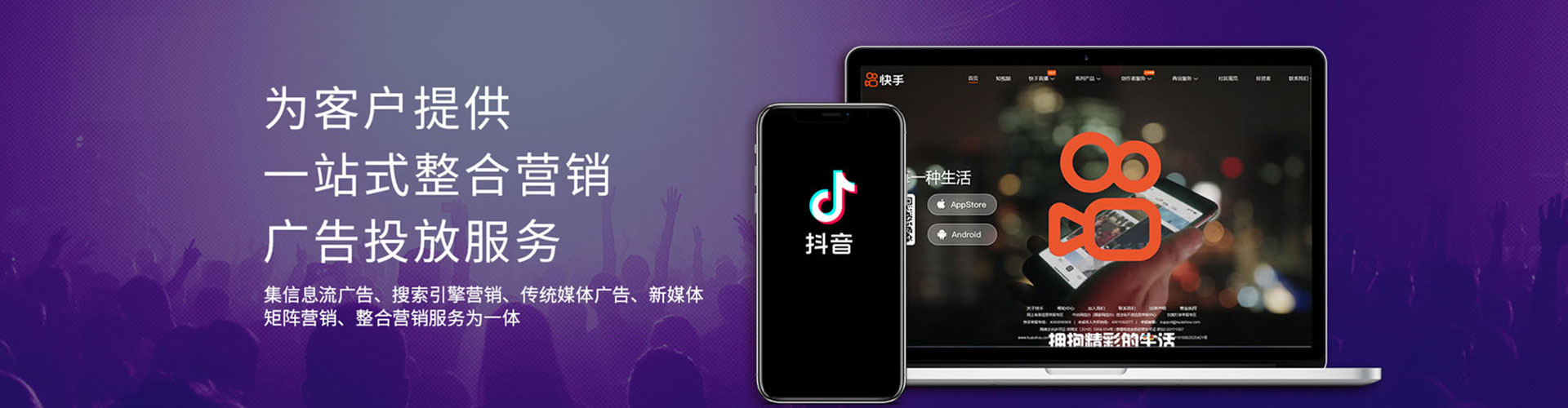 丰镇百度网络推广