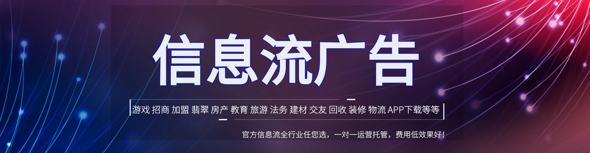 丰镇百度竞价运营