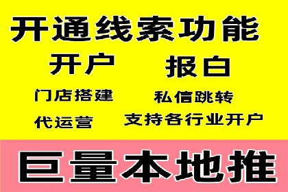 竞价排名案例：跨平台推广效果分析